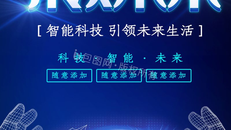 医疗PCBA加工厂材质要求解析