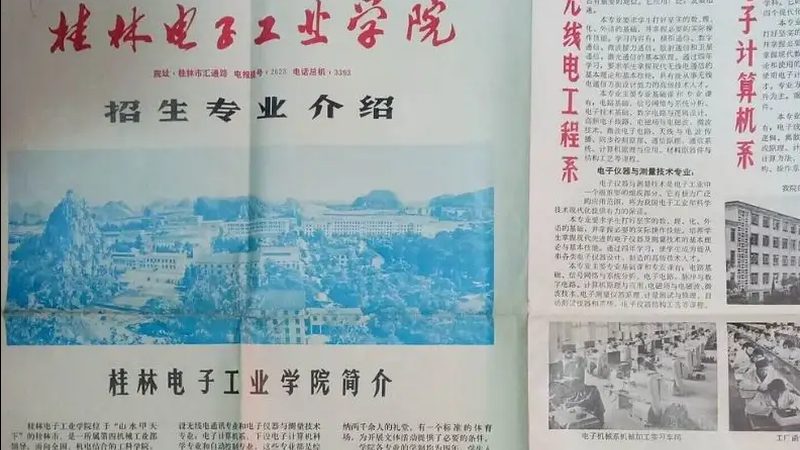 电子模块尺寸参数，揭秘尺寸背后的技术奥秘